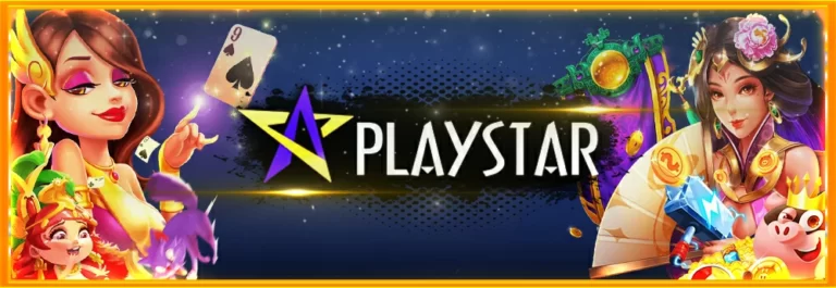 สูตรสล็อต-Playstar