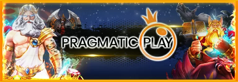 สูตรสล็อต-Pragmatic-play