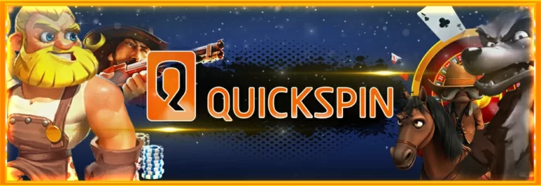 สูตรสล็อต-QuickSpin