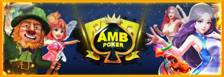 สูตรสล็อต-ambpoker