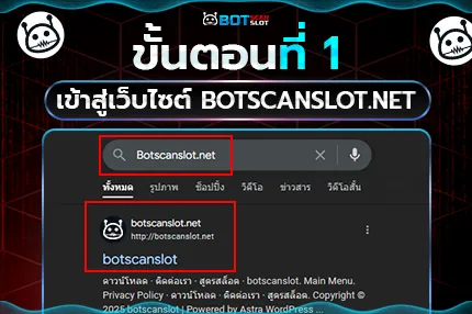 ขั้นตอนโหลดที่-1