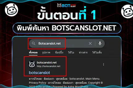 วิธีใช้งาน ขั้นตอนที่1